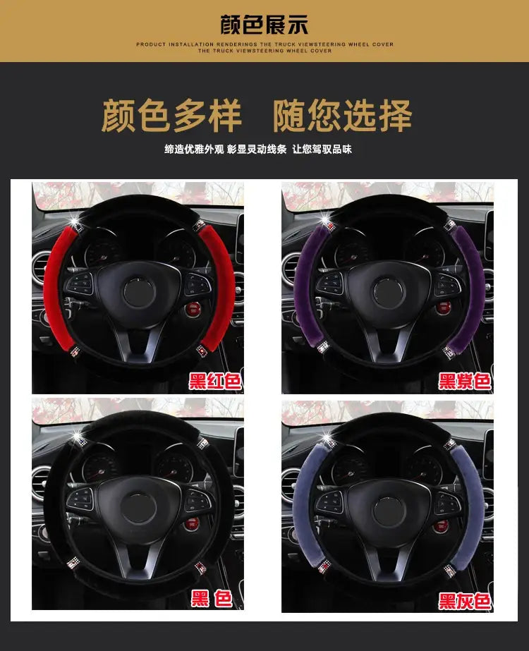 Universal 37-38cm diameter soft plush rhinestone car