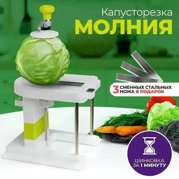 Multifunctional slicer chopper household shredded potatoes slicer and Nexellus